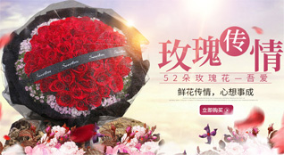 重庆綦江区石角镇鲜花速递